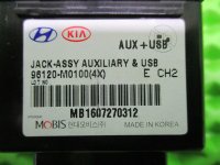 Адаптер USB сетевой на Hyundai Creta GS — фото 5