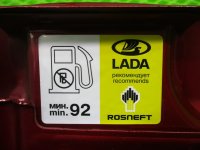 Лючок бензобака на Lada Xray — фото 7
