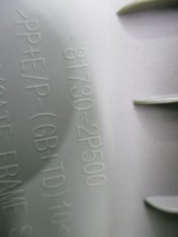 Обшивка двери багажника на Kia Sorento XM — фото 10
