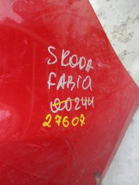 Бампер задний на Skoda Fabia NJ — фото 16