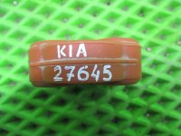 Подвес глушителя на Kia Rio UB — фото 4