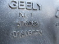 Патрубок воздушного фильтра на Geely Emgrand X7 — фото 4