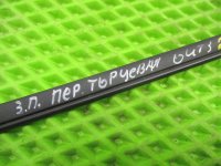 Уплотнитель двери на Mitsubishi Outlander GF0W — фото 7