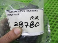 Пыльник ШРУСа на Hyundai Santa Fe SM — фото 8