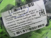 Пыльник ШРУСа на Hyundai Santa Fe SM — фото 4