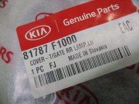 Обшивка багажника на Kia Sportage QL — фото 9