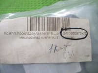 Прокладка на Opel Astra H — фото 5
