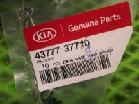 Шплинт на Kia Sorento XM — фото 3