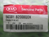 Пыльник рулевой рейки на Kia Soul PS — фото 7