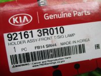 Патрон лампы на Kia Sorento XM — фото 7