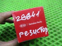 Резистор печки на Kia Rio UB — фото 10