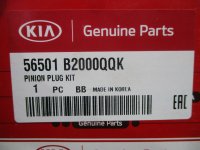 Пыльник рулевой рейки на Kia Soul PS — фото 6