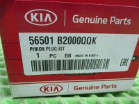 Пыльник рулевой рейки на Kia Soul PS — фото 3