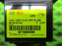 Адаптер USB сетевой на Kia Ceed — фото 6