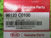 Адаптер USB сетевой на Kia Ceed — фото 5