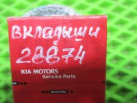 Вкладыши коренные на Hyundai — фото 6