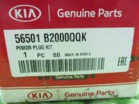 Пыльник рулевой рейки на Kia Soul PS — фото 8