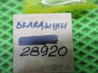 Вкладыши коренные на Kia — фото 4