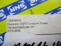 Пыльник ШРУСа на Nissan Pathfinder R51 — фото 5