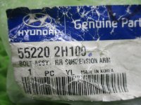 Болт развала задних колес на Hyundai Elantra HD — фото 4
