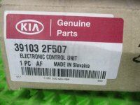 Блок управления двигателем на Kia Sportage SL — фото 6