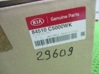 Бардачок на Kia Sorento UM — фото 8