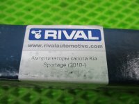 Амортизатор капота на Kia Sportage SL — фото 5