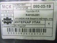 Защита на Kia Mohave HM — фото 4