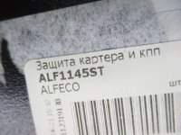 Защита на Kia Soul SK3 — фото 4