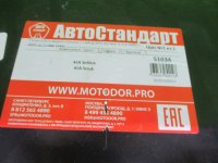 Защита на Kia Seltos SP2c — фото 3