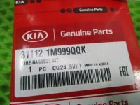 Проводка топливного насоса на Kia Rio FB — фото 4