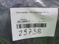 Чехлы на сиденья на Kia Sportage QL — фото 5