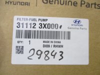 Фильтр топливный на Kia Soul PS — фото 4