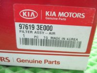 Фильтр салона на Kia Sorento BL — фото 2