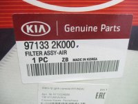 Фильтр салона на Kia Soul AM — фото 3