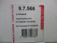Фильтр салона на Hyundai Tucson JM — фото 2