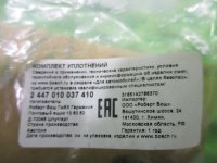 Для спецтехники на MAN — фото 4