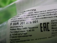 Клапан форсунки на IVECO — фото 3
