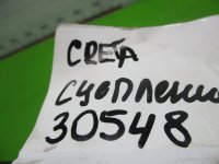 Трубка цилиндра сцепления на Hyundai Creta GS — фото 4