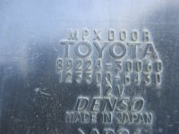 Блок управления дверями на Toyota Aristo S160 — фото 4
