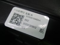 Фара правая на Chery Tiggo 8 Pro Max — фото 12
