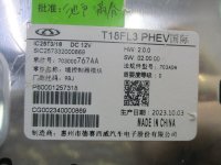Блок Мультимедии на Chery Tiggo 8 Pro Max — фото 7