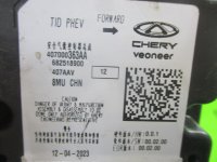 Блок управления AIR BAG на Chery Tiggo 8 Pro Max — фото 6