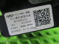 БЛОК ОБНАРУЖЕНИЯ ПЕШЕХОДОВ на Chery Tiggo 8 Pro Max — фото 8