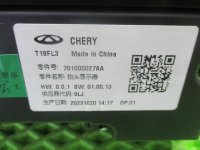 ПРОЕКЦИОННЫЙ ДИСПЛЕЙ на Chery Tiggo 8 Pro Max — фото 8