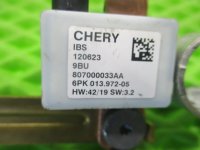 Клемма на Chery Tiggo 8 Pro Max — фото 6