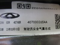 Подушка безопасности в руль на Chery — фото 8