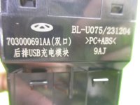 Воздуховод на Chery Tiggo 8 Pro Max — фото 8