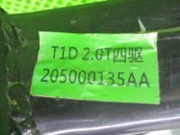 Подрамник задний на Chery Tiggo 8 Pro Max — фото 5