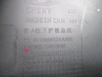 Накладка порога передняя правая на Chery Tiggo 8 Pro Max — фото 7